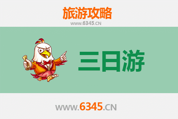 白城通榆三日游攻略：草原湿地与民俗文化体验