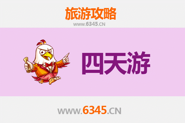 白城通榆四天三夜深度游攻略：草原风情与生态之旅