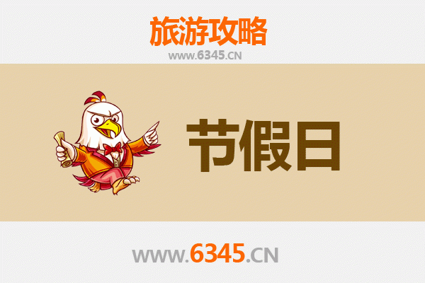 白城通榆出发：承德避暑山庄清凉之旅全攻略