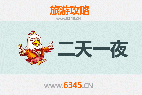 白城通榆两天一夜游攻略：湿地草原与民俗文化的深度体验