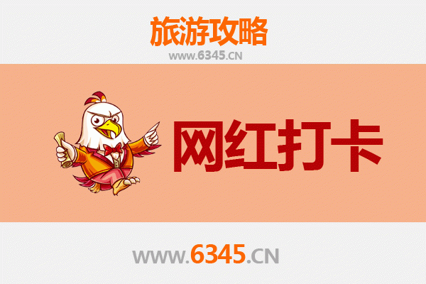 白城通榆网红打卡地全攻略：草原风情与生态秘境之旅