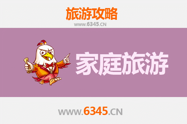 白城通榆家庭旅游全攻略：草原湿地与亲子乐园的完美结合