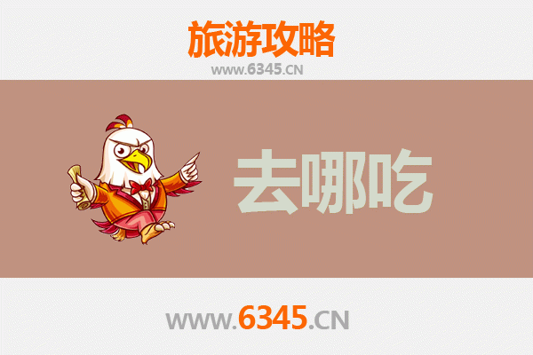 白城通榆美食攻略：品味草原风味，寻味特色菜肴