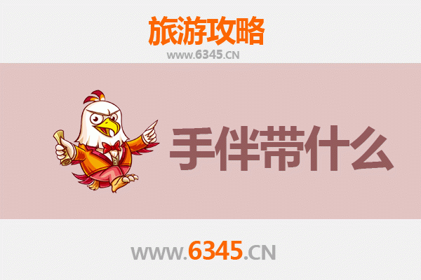 从白城通榆到湄洲岛：一份详尽的朝圣与海岛度假攻略